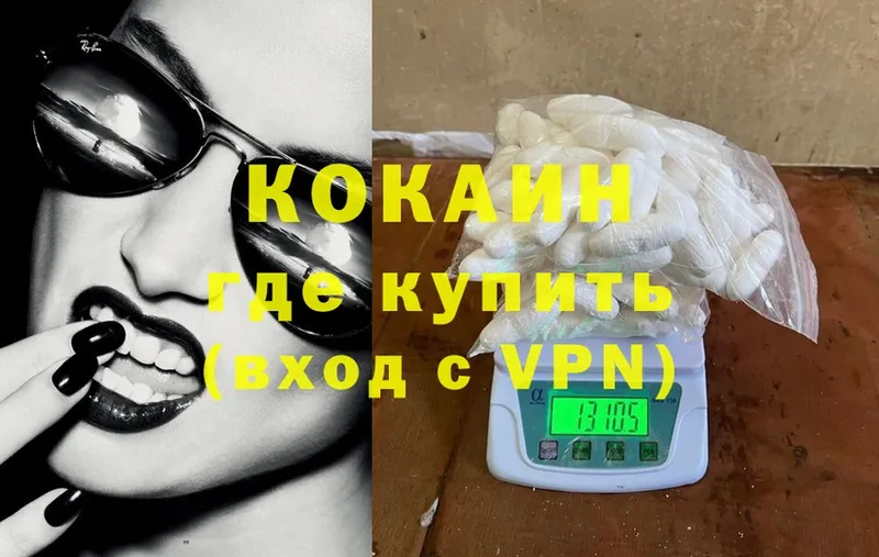 COCAIN Боливия  мега сайт  Копейск 