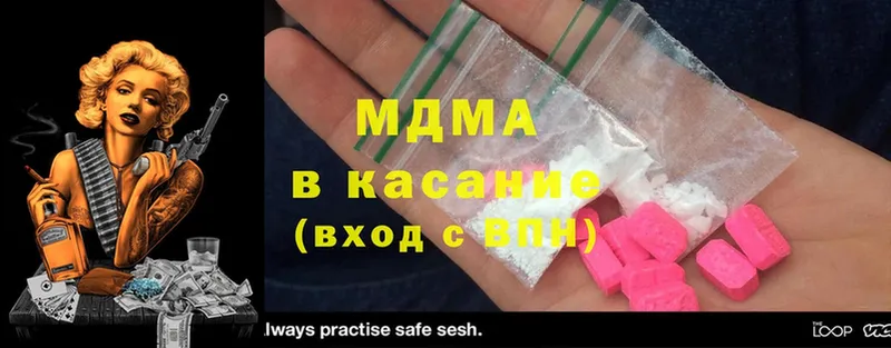 где можно купить   Копейск  MDMA VHQ 